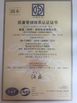 Chine G AND S  ( HUZHOU ) ENTERPRISES Co., Ltd. certifications